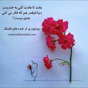 Meet your Posher, Farima